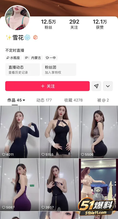 快手御姐网红 雪花 定制福利合集流出身穿珍珠内裤火辣裸舞淫姿猛插多毛骚穴浪叫不断 快手御姐网红 雪花 定制福利合集流出身穿珍珠内裤火辣裸舞淫姿猛插多毛骚穴浪叫不断