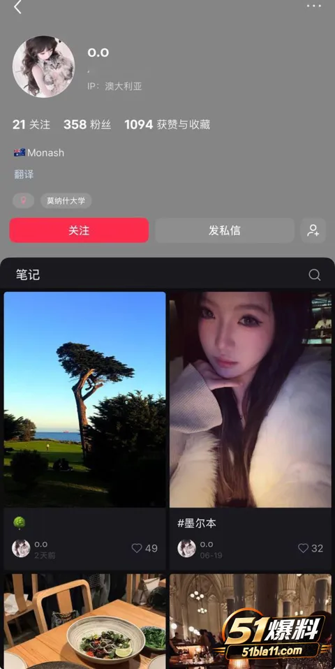 墨尔本莫那什大学留学生 徐子斐 分手后被渣男曝光不雅性爱视频圆润美乳勾人魂魄假屌插逼白浆四溢 墨尔本莫那什大学留学生 徐子斐 分手后被渣男曝光不雅性爱视频圆润美乳勾人魂魄假屌插逼白浆四溢
