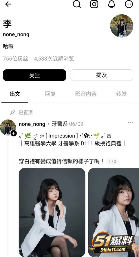 高雄医学大学 李南侬 早期自拍做爱视频泄密主动深喉狂舔肉棒多姿势打桩尽显淫荡 高雄医学大学 李南侬 早期自拍做爱视频泄密主动深喉狂舔肉棒多姿势打桩尽显淫荡