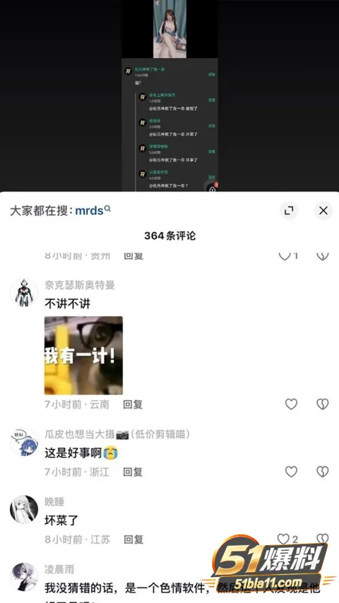 空悲切1 空悲切1