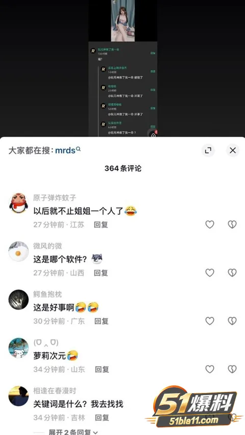 空悲切2 空悲切2