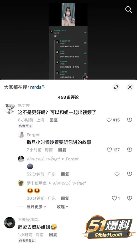 空悲切5 空悲切5