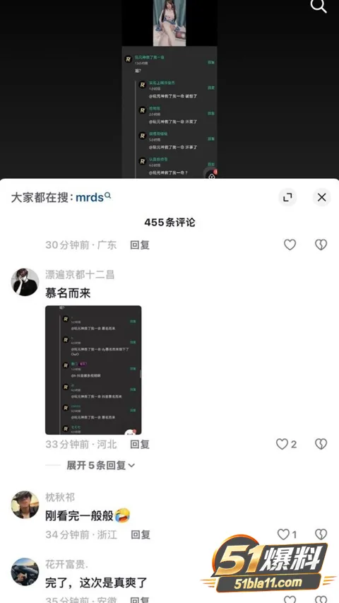 空悲切6 空悲切6