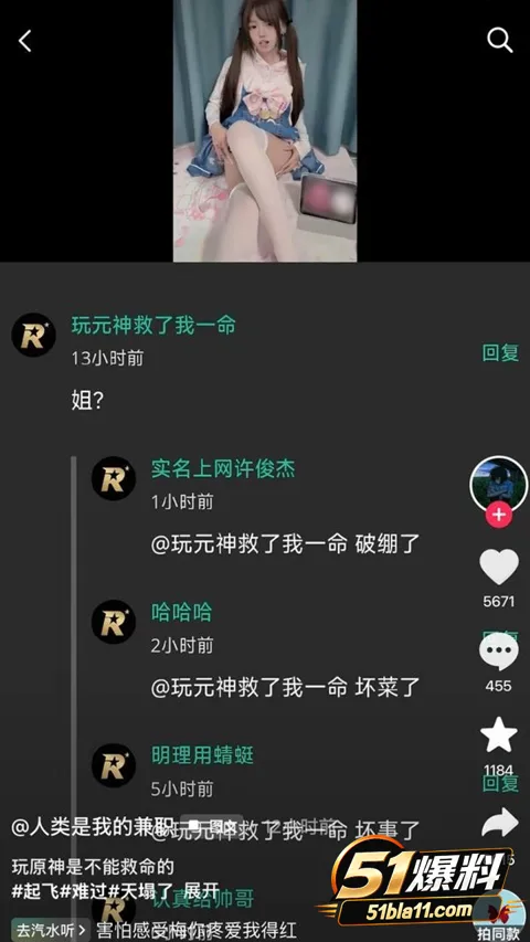 空悲切7 空悲切7