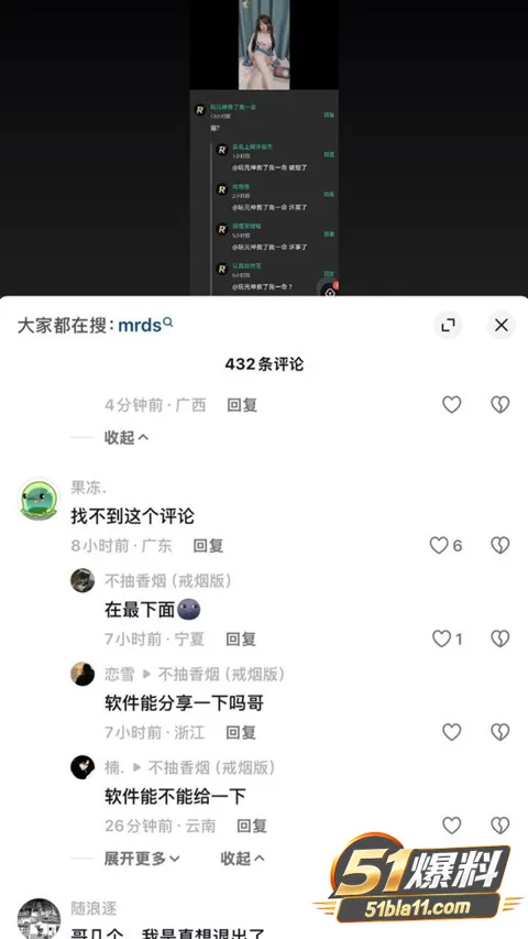 空悲切4 空悲切4