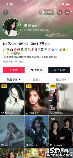 白鹿这瓜太大了 江苏文创54岁董事长王洪俊背后金主 春晚破格职称四部剧投资全靠他