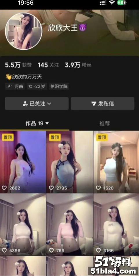 巨乳网红 欣欣大王 腾讯会议福利直播流出 露脸全裸揉奶扣逼 边自慰边玩多人线上交流 巨乳网红 欣欣大王 腾讯会议福利直播流出 露脸全裸揉奶扣逼 边自慰边玩多人线上交流