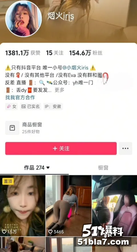 截屏25690816 16.29 截屏25690816 16.29