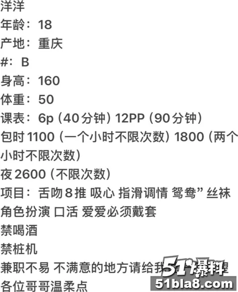 那些年出差操过的鸡2026第一期 独爱极品骚货 穿衣是高不可攀的女神脱衣是淫荡下贱母狗 那些年出差操过的鸡2026第一期 独爱极品骚货 穿衣是高不可攀的女神脱衣是淫荡下贱母狗